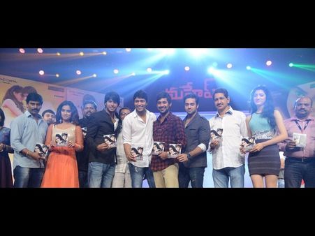 ‘మహేష్’ ఆడియో ఆవిష్కరణ..(ఫోటోలు)