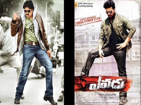 వారు కూలైతేనే....పవన్-చరణ్ వేడిపుట్టిస్తారు(ఫోటోలు)