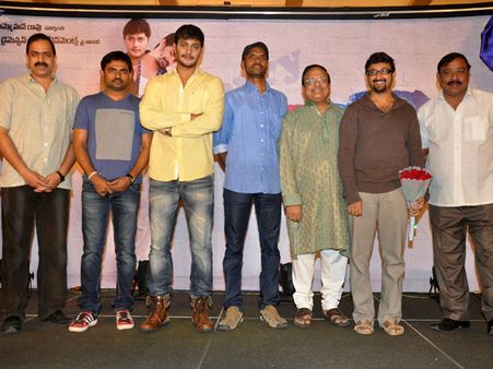 ‘బన్నీ అండ్ చెర్రీ’ మూవీ లోగో ఆవిష్కరణ