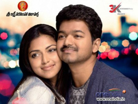 హీరో విజయ్, అమలా పాల్ నిరాహార దీక్ష