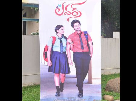 మారుతి కొత్త చిత్రం 'లవర్స్‌'...డిటేల్స్
