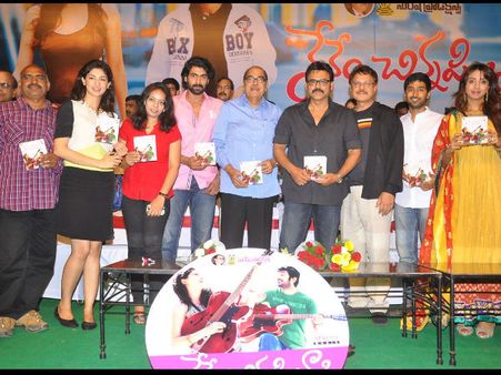 రామానాయుడు ‘నేనేం చిన్న పిల్లనా?’(ఫోటోలు)