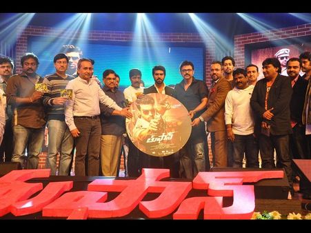 'తుఫాన్‌' ఆడియో విడుదల విశేషాలు(ఫోటోలు)