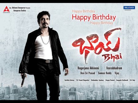 'తుఫాన్' పరిస్థితి చూసి డిసైడ్ చేస్తా : నాగార్జున