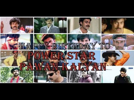 దటీజ్ పవన్ కళ్యాణ్-1 (రేర్ ఫోటోలతో)