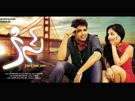 విడుదలకు సిద్దమైన అడవి శేషు ‘కిస్’