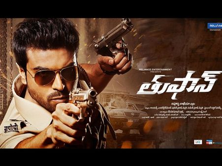 జీరో రేటింగ్-హీరో రేటింగ్! డైలమాలో రామ్ చరణ్ ఫ్యాన్స్