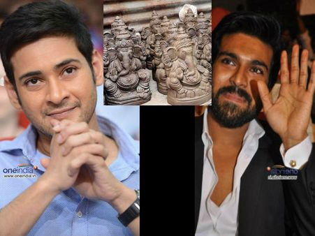 మహేష్,రామ్ చరణ్ వినాయక చవితి ముచ్చట్లు(ఫోటో ఫీచర్)