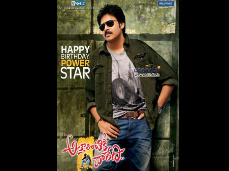 బస్సులు రోడ్డెక్కిన తర్వాతే ‘అత్తారింటికి దారేది’