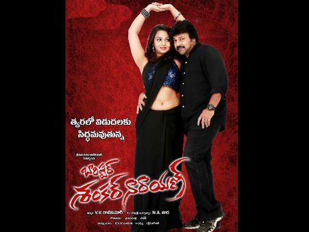 ‘జస్టిస్ చౌదరి’కథ తో సంబంధం లేదు