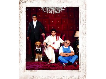 అక్కినేని మల్టీస్టారర్ ‘మనం’ ఫస్ట్ లుక్ (ఫోటో)