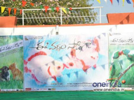 వర్షంలో సాగే రోమాంటిక్ లవ్ స్టోరీ