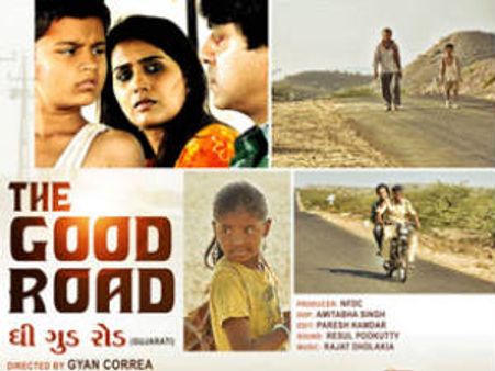 ఇండియా నుంచి ఆస్కార్‌కు ‘ది గుడ్ రోడ్’