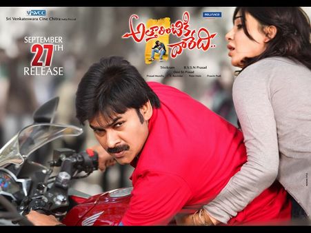 హాట్ టాపిక్ : ‘అత్తారింటికి దారేది' కథ ఇదేనా?