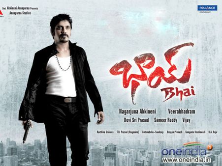 నాగార్జున ‘భాయ్’రిలీజ్ డేట్ మారింది