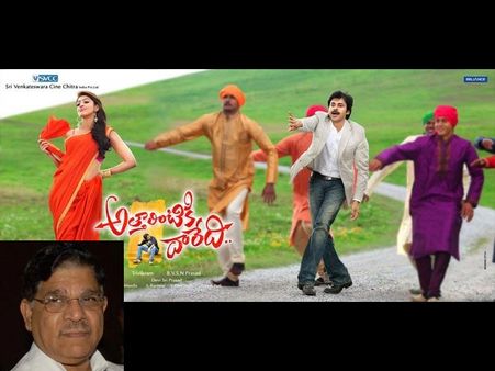 అల్లు అరవింద్ అండతోనే 'అత్తారింటికి దారేది'