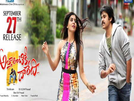 సీమాంధ్రలోనూ...‘అత్తారింటికి దారేది’ కష్టాలు