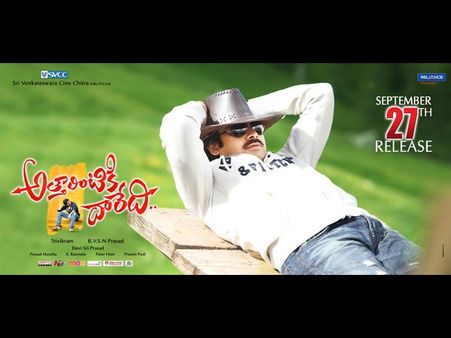 ‘టి’సెగ...వరంగల్‌లో ‘అత్తారింటికి దారిలేదు’!