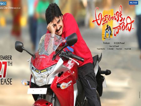 'అత్తారింటికి దారేది' 50 పర్సంట్ కలెక్షన్స్ డ్రాప్