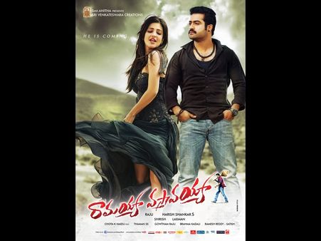 ‘రామయ్యా వస్తావయ్యా' లైవ్ అప్ డేట్స్