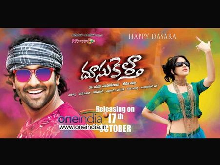 ‘దూసుకెళ్తా’ మూవీ టాక్ తెలిసిపోయిందోచ్!