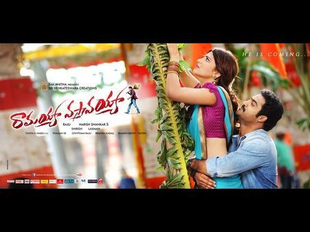 షాక్ :USA లో 'రామయ్యా వస్తావయ్యా' కలెక్షన్స్