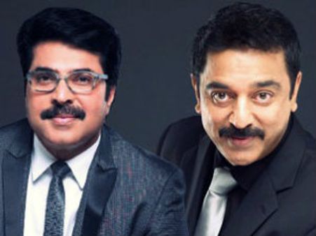 కమల్‌ హాసన్ ,మమ్ముటి కలిసి నటిస్తున్నారు