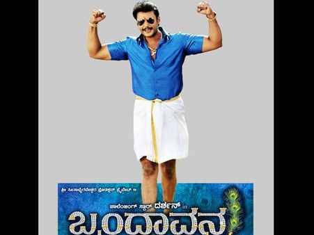 థియేటర్‌లో తొక్కిసలాట, లాఠీ ఛార్జ్‌