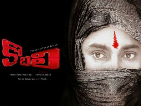 కమర్షియల్ ఎలిమెంట్స్ లేకుండా పవన్‌తోనా...