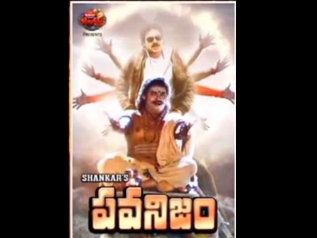 పవన్ కళ్యాణ్ ఎఫెక్ట్ : రేటింగులు అదిరాయ్