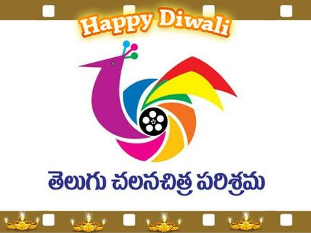 టాలీవుడ్ ‘దీపావళి’ స్పెషల్ స్టోరీ
