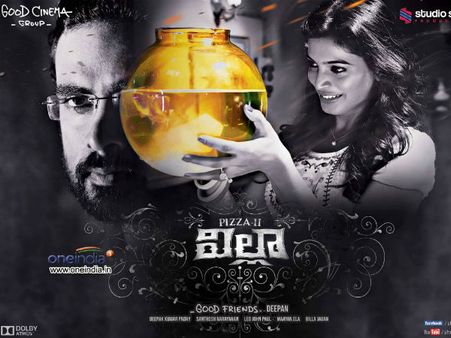 వెంకటేష్ కు 'విల్లా' భయం...??