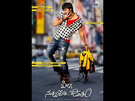 సాయి ధరమ్ 'పిల్లా నువ్వు లేని జీవితం'' ఫస్ట్ లుక్ (ఫోటోలు)