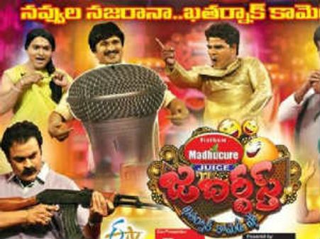 తెలుగు ఛానెల్స్ లో ఏ పోగ్రామ్ టాప్..ఏది ప్లాప్