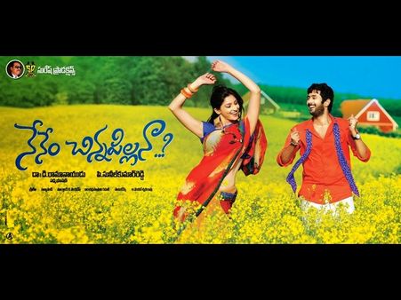 నవంబర్ 8: 5 తెలుగు సినిమాలు...రిలీజ్!