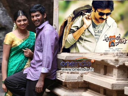 ‘పల్నాడు’ లో ‘అత్తారింటికి దారేది ’ సీన్