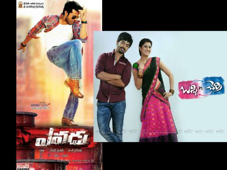 నిజమా? అది ‘ఎవడు’ని దెబ్బ కొట్టే సినిమానా!?