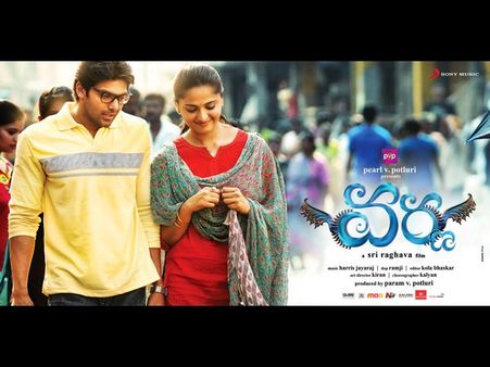 అనుష్క విశ్వరూపం ('వర్ణ' ప్రివ్యూ)