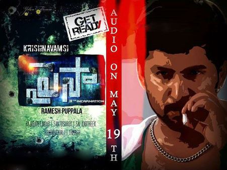 నాని ‘పైసా’రిలీజ్ ఆగటం వెనక అసలు సమస్య?