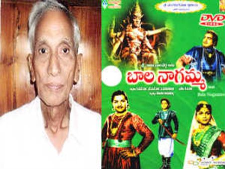 ఎన్టీఆర్ 'బాలనాగమ్మ' చిత్ర నిర్మాత మృతి