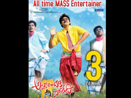 ‘అత్తారింటికి దారేది’తమిళ రీమేక్ రైట్స్ ఎంతకంటే