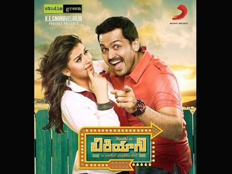 'బిరియానీ' సిద్ధం అంటూ దర్శకుడు