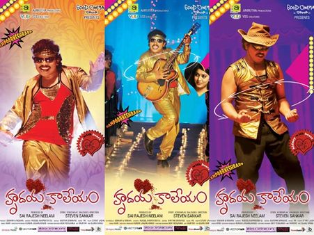 మారుతి ‘కొత్తజంట’లో బర్నింగ్ స్టార్ సంపూర్ణేష్‌ బాబు