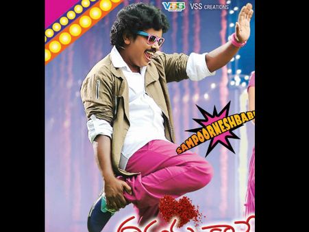 ఆ అనామక జూనియర్ ఆర్టిస్టే....ఈ బర్నింగ్ స్టార్!