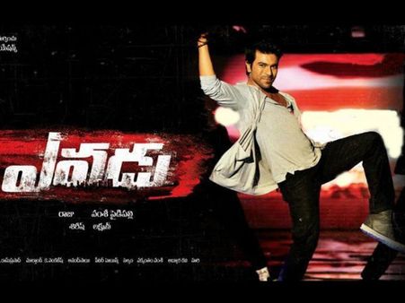 ‘ఎవడు’ విడుదలపై రామ్ చరణ్ స్పందన