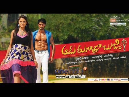 సిక్స్ ప్యాక్ తో కామెడీ సిక్సర్ ('ఆడు మగాడ్రా బుజ్జీ' ప్రివ్యూ)