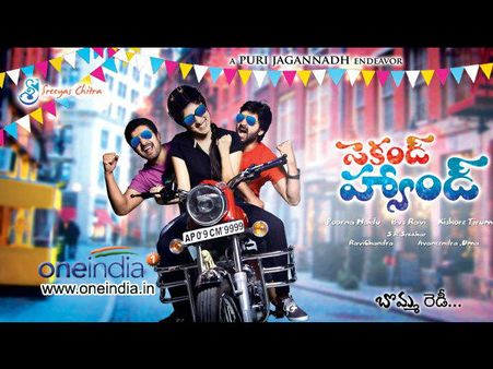 బి.వియస్ రవి 'సెకండ్ హ్యాండ్' రిలీజ్ డేట్ ఖరారు