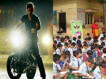 నెం.1 ఎవరంటూ మహేష్ ‘1’ నిర్మాతల పోటీ (ఫోటోలు)