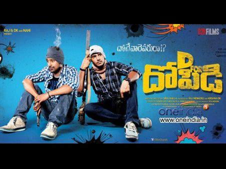 ‘డి ఫర్ దోపిడి’ శాటిలైట్ రైట్స్ ఎంత?