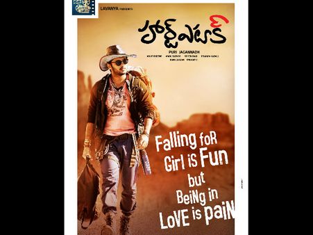 ప్చ్...మరో పెద్ద సినిమా సంక్రాంతి బరి నుంచి అవుట్